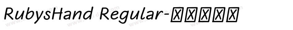 RubysHand Regular字体转换